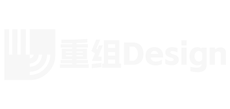 重组Design