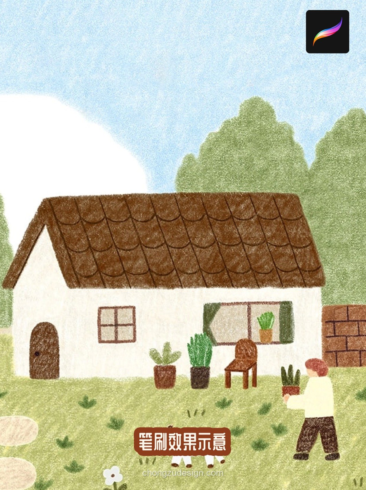 Procreate童趣治愈手绘插画涂鸦上色笔刷素材