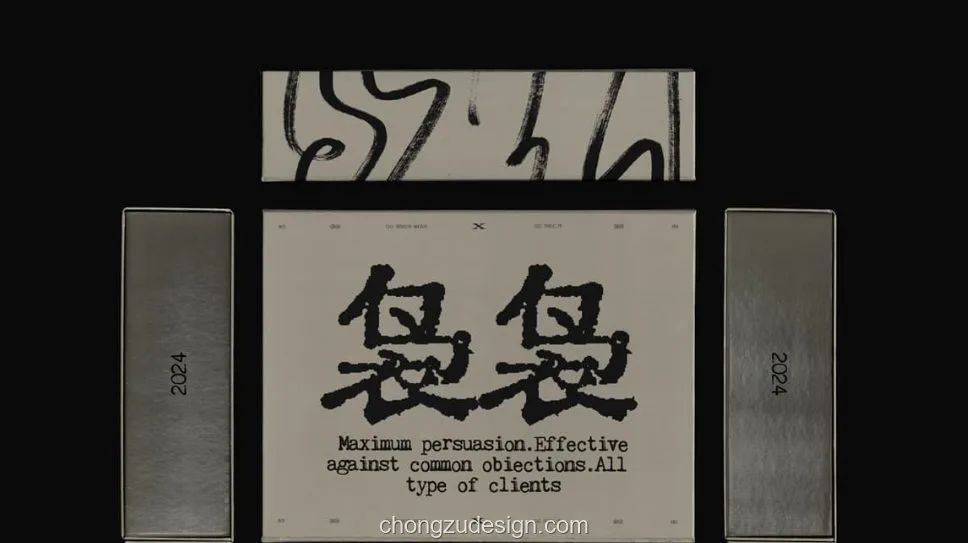复古像素潮牌颗粒质感字体PSD排版海预览1