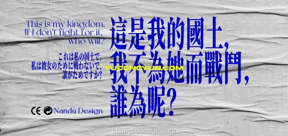 复古像素潮牌颗粒质感字体PSD排版海预览2