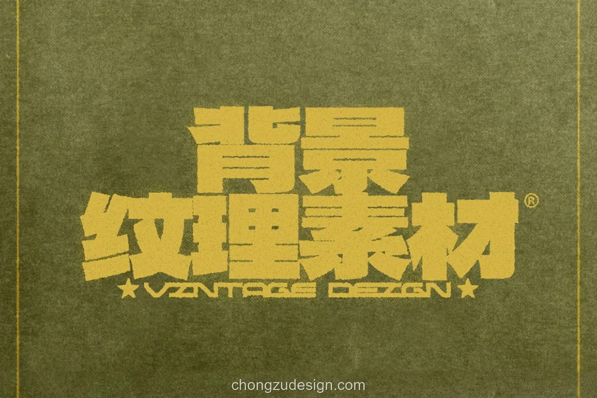 半色调油墨纤维做旧噪点划痕尘埃纹理叠封面展示