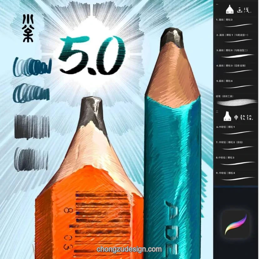 铅笔素描纸张纹理Procreate绘画笔刷合集展示图 1/8