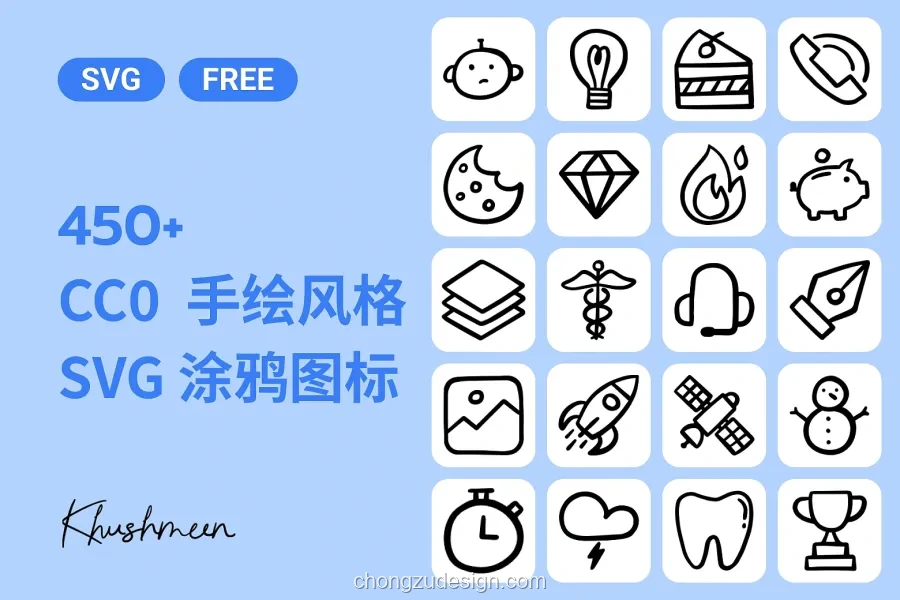 450+可商用趣味手绘涂鸦UI界面SVG/PNG图标素材合集（0376）效果展示图 1/4