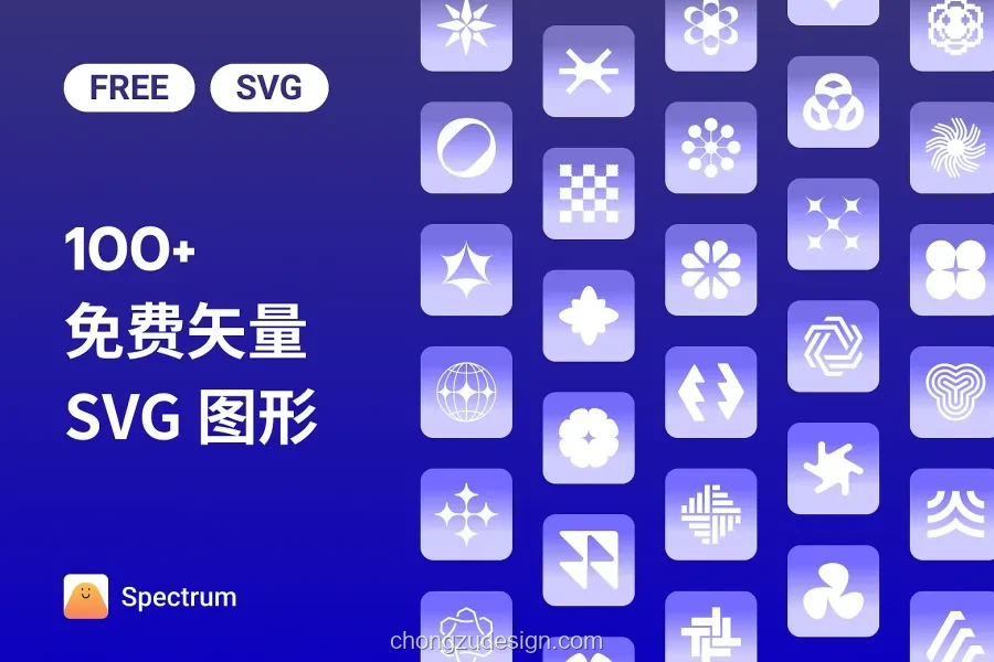 130+现代主义抽象几何Logo黑白SVG矢量图形设计素材（0378）效果展示图 1/3