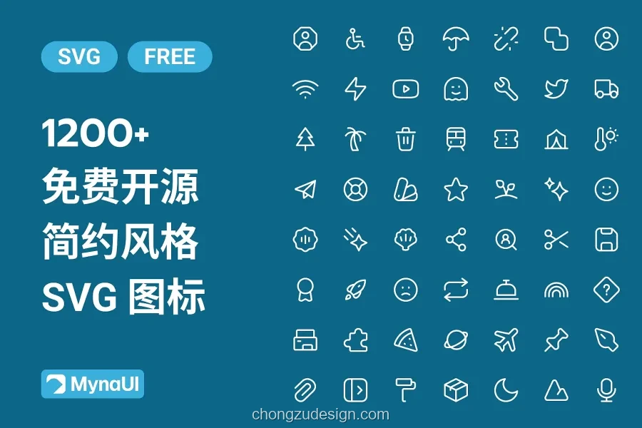 1290款可商用极简圆角UI线性填充SVG矢量图标素材（0379）效果展示图 1/6