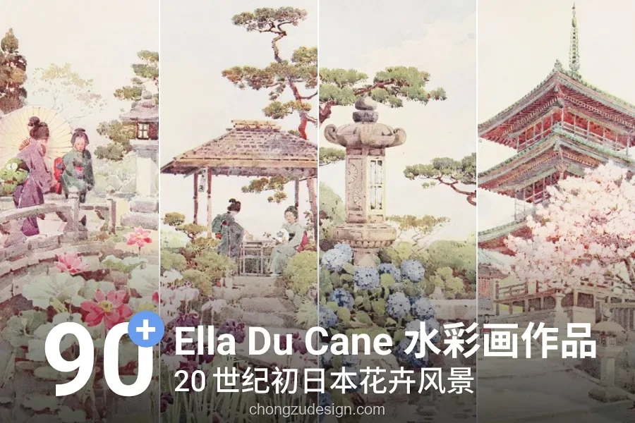 90+可商用复古日本花卉庭院风景古典水彩插画艺术素材（0381）效果展示图 1/4